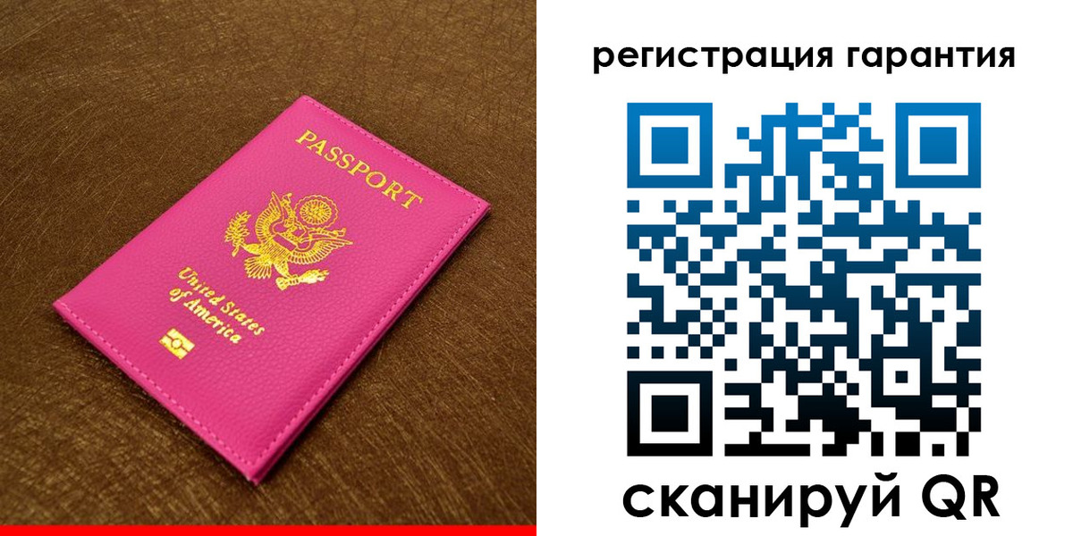 миграционный учет в Вологде